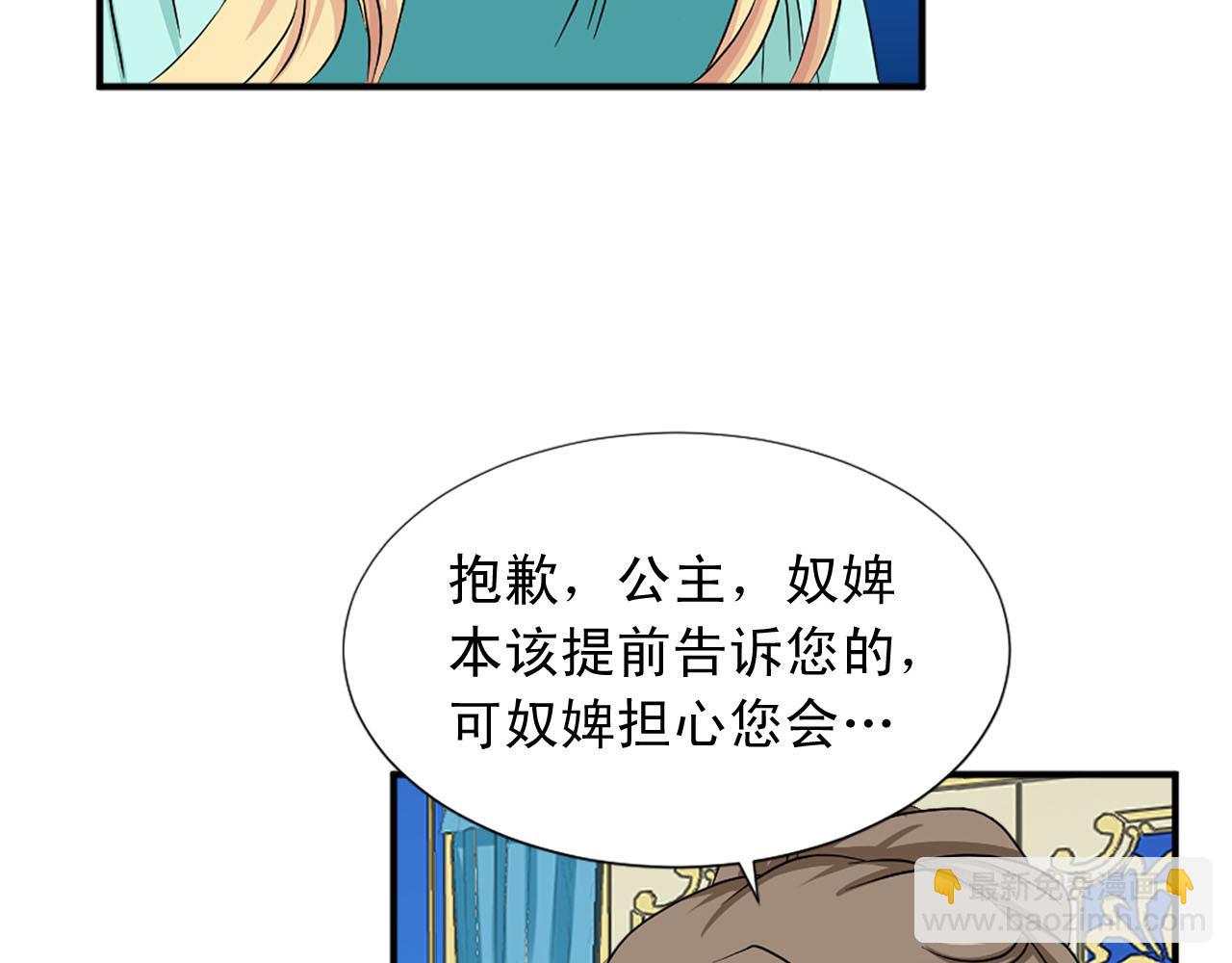第85话 挑衅38