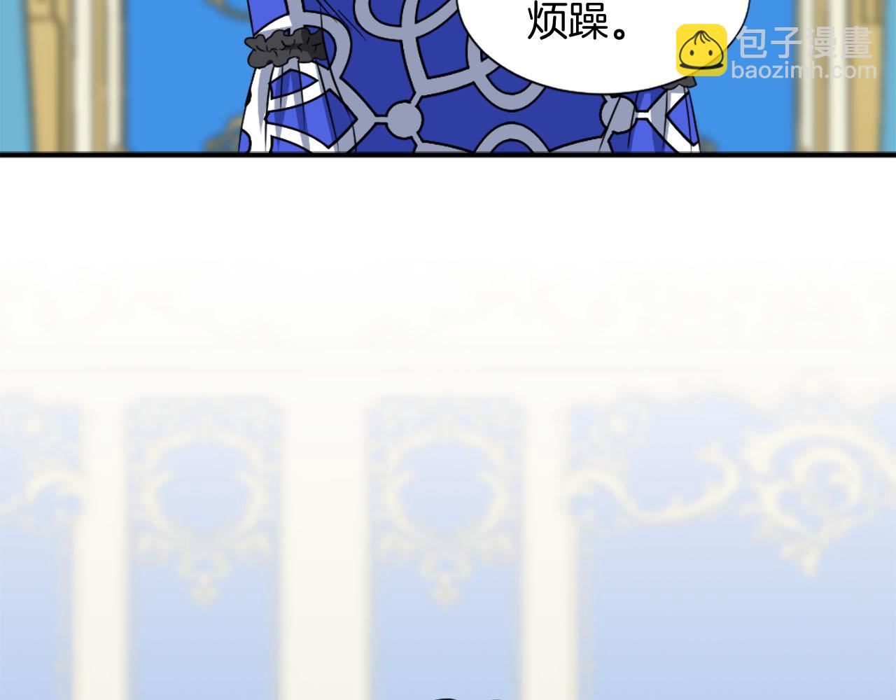第85话 挑衅4
