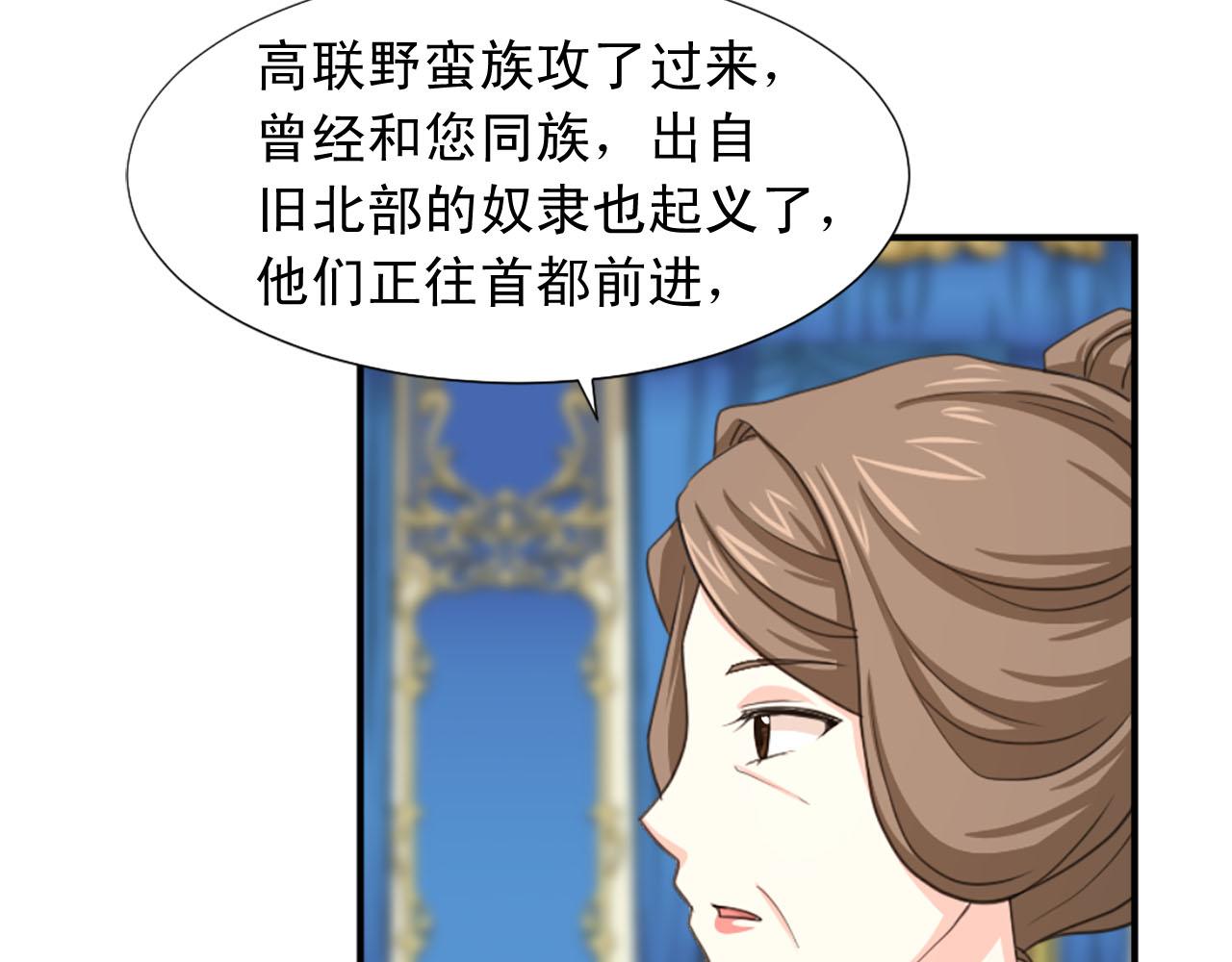 第85话 挑衅42
