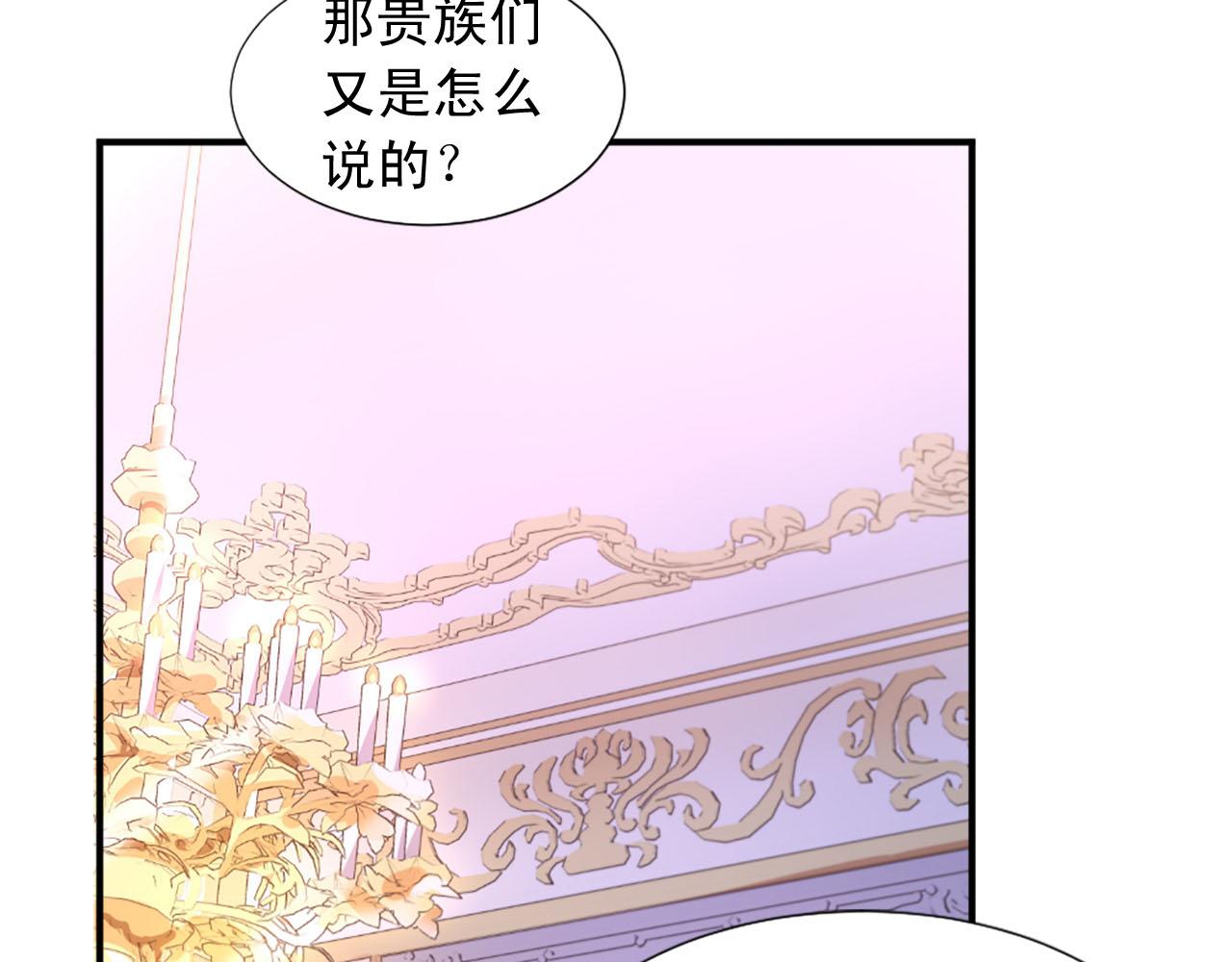 第85话 挑衅44