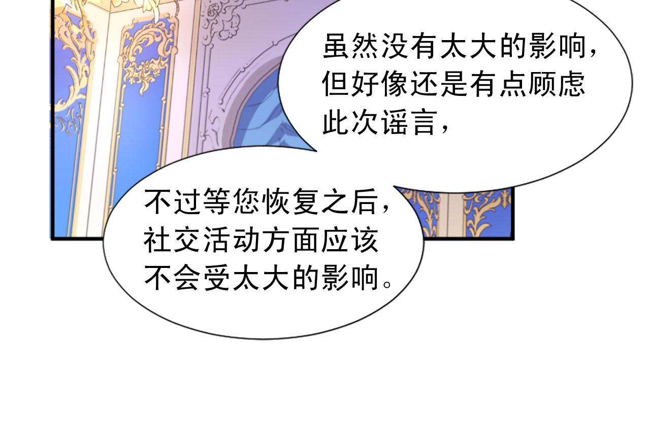 第85话 挑衅45