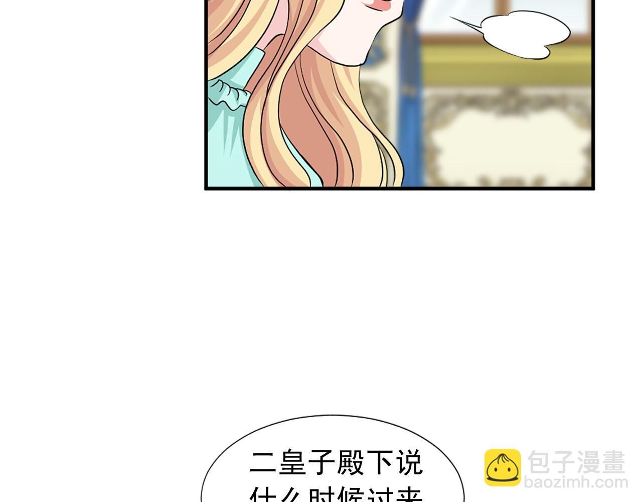 第85话 挑衅51