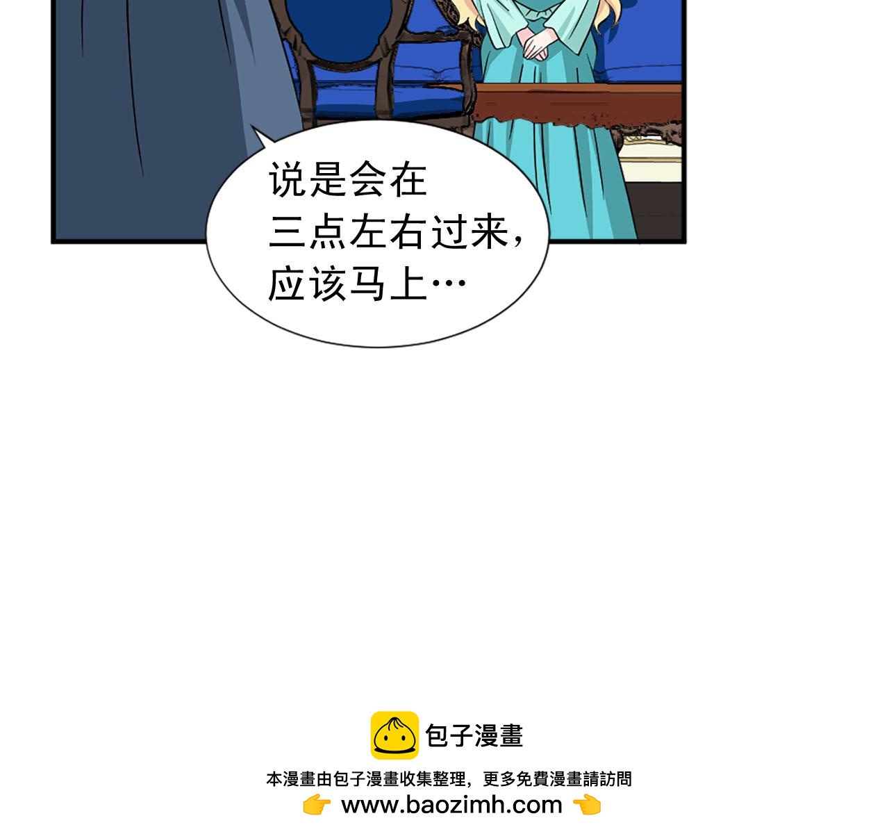 第85话 挑衅53