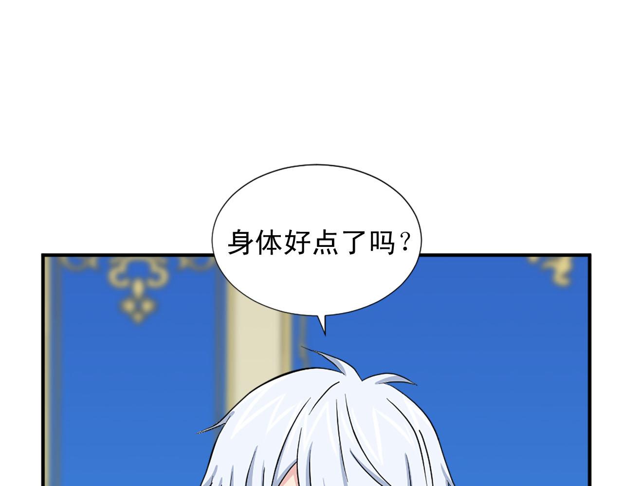 第85话 挑衅55