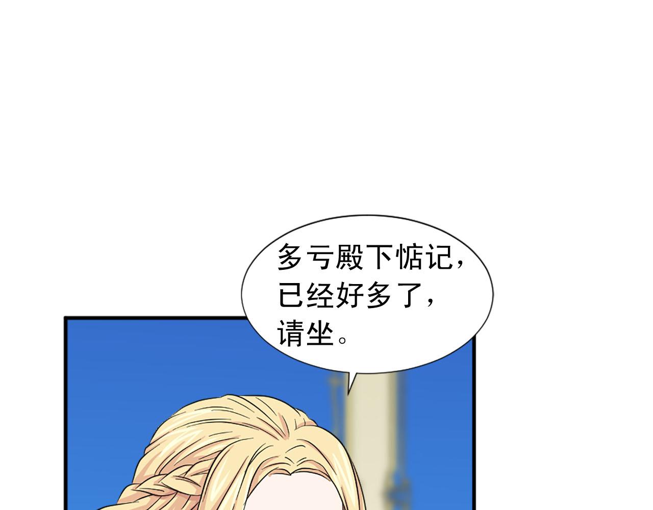 第85话 挑衅57