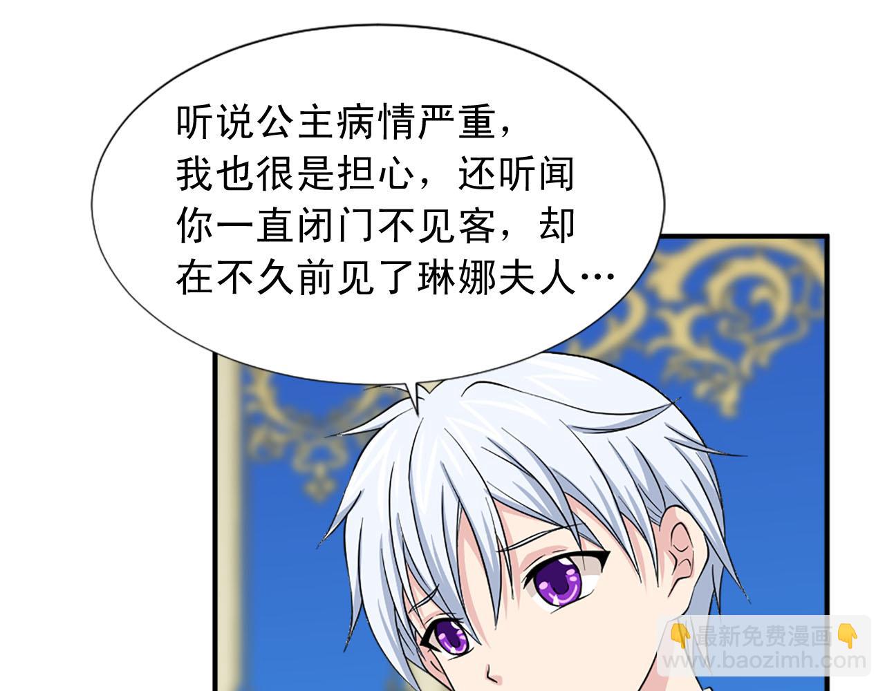第85话 挑衅59