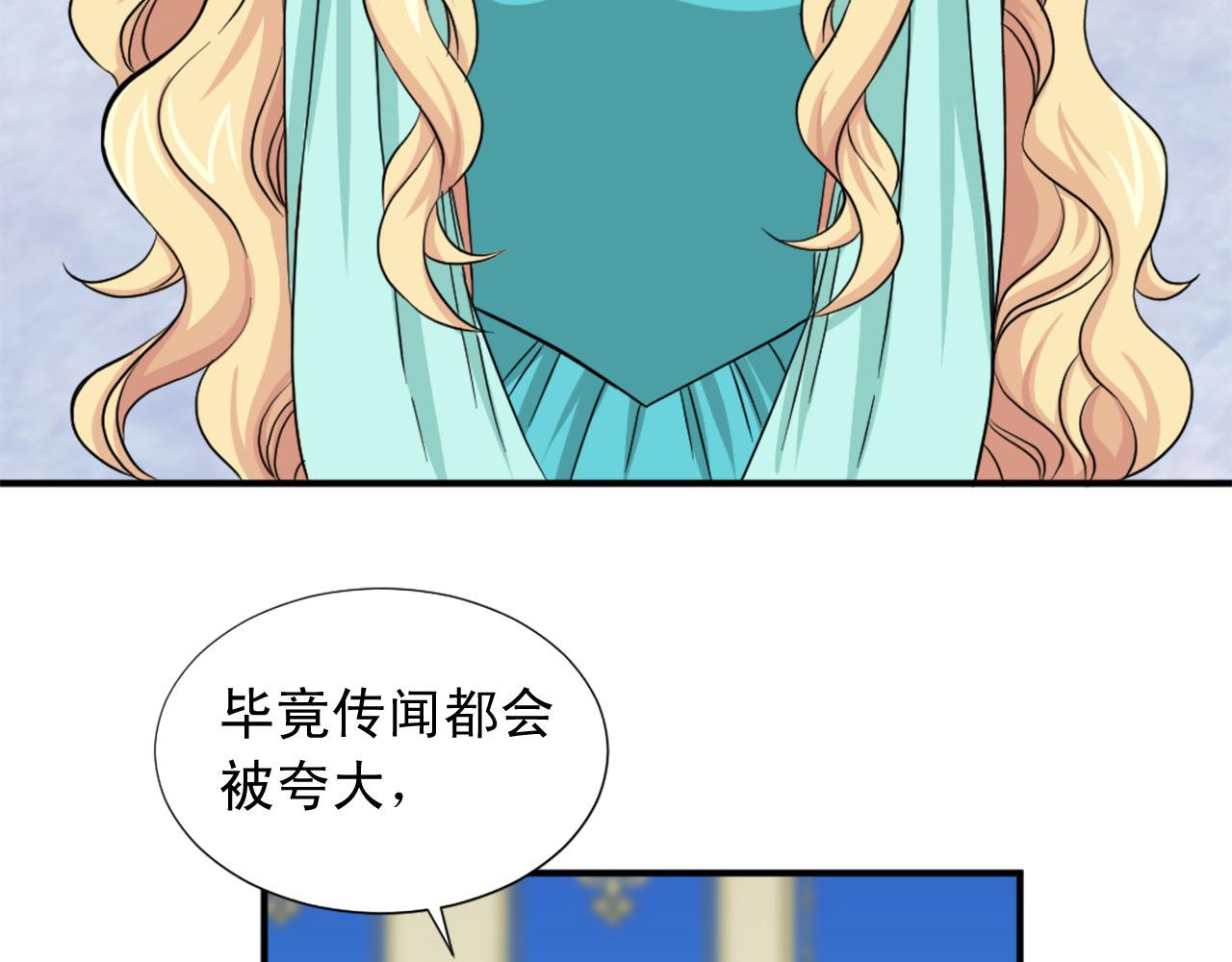 第85话 挑衅6