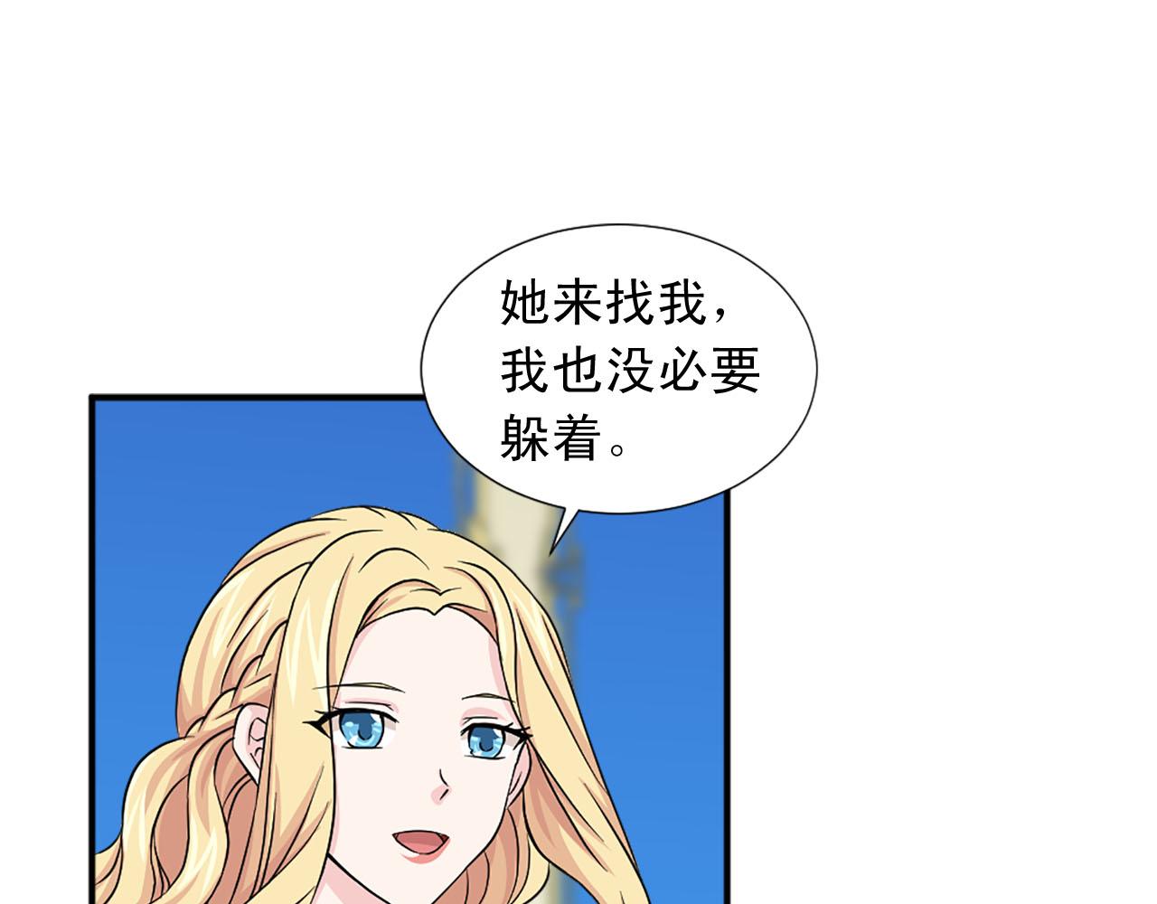 第85话 挑衅61