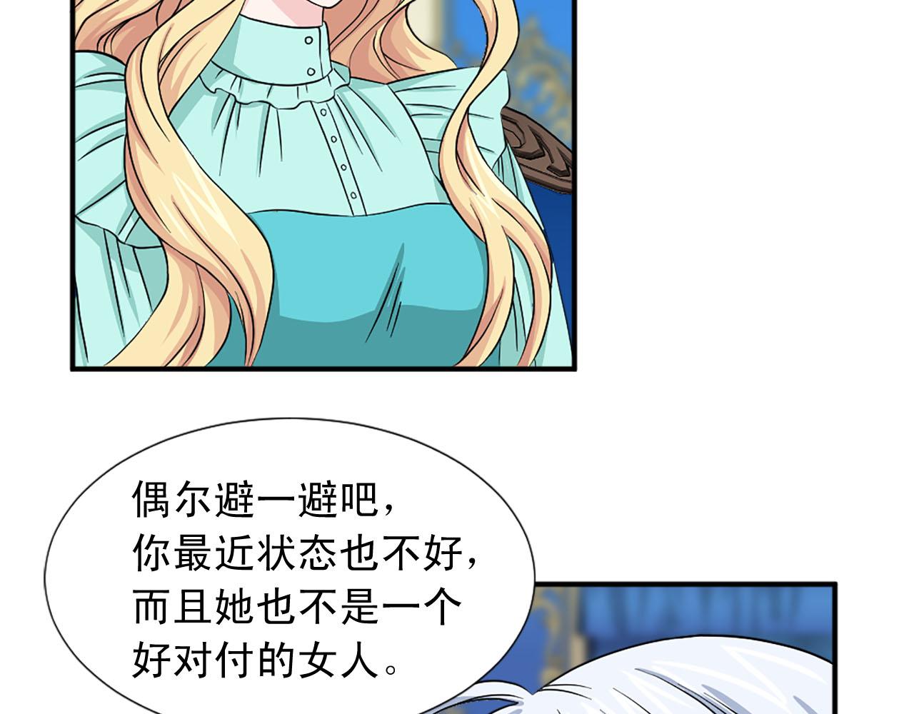 第85话 挑衅62