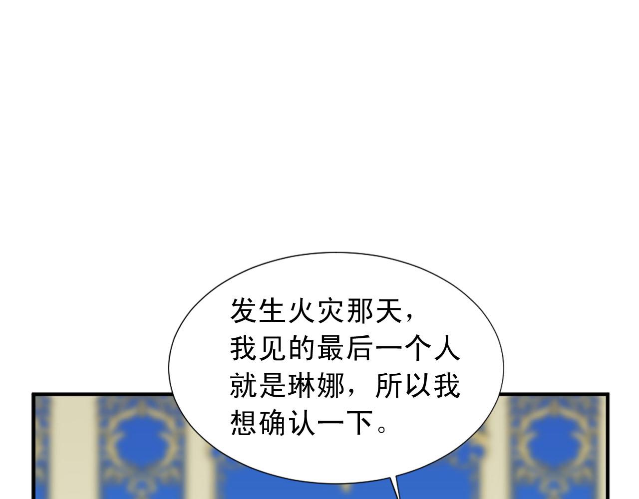 第85话 挑衅64