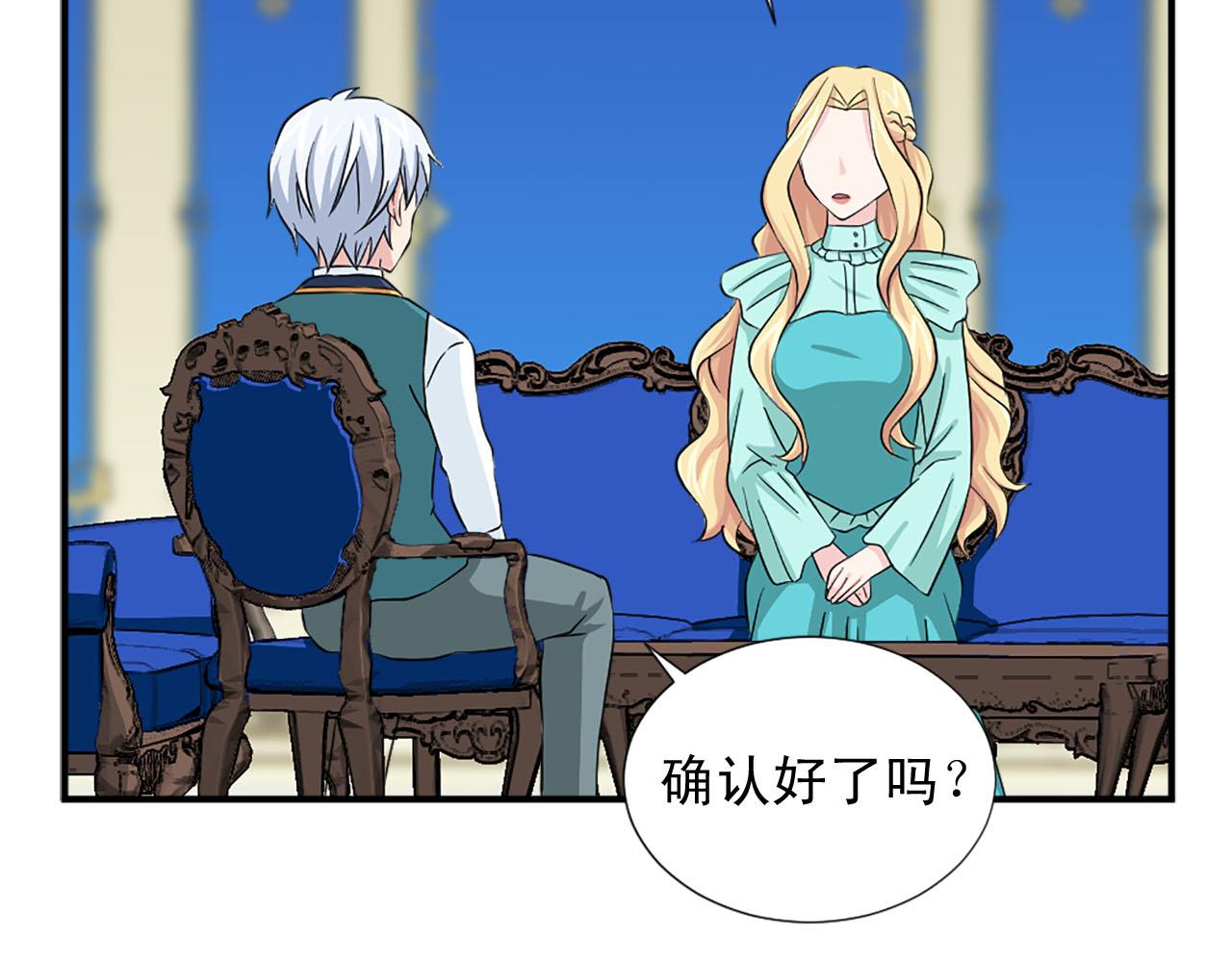 第85话 挑衅65