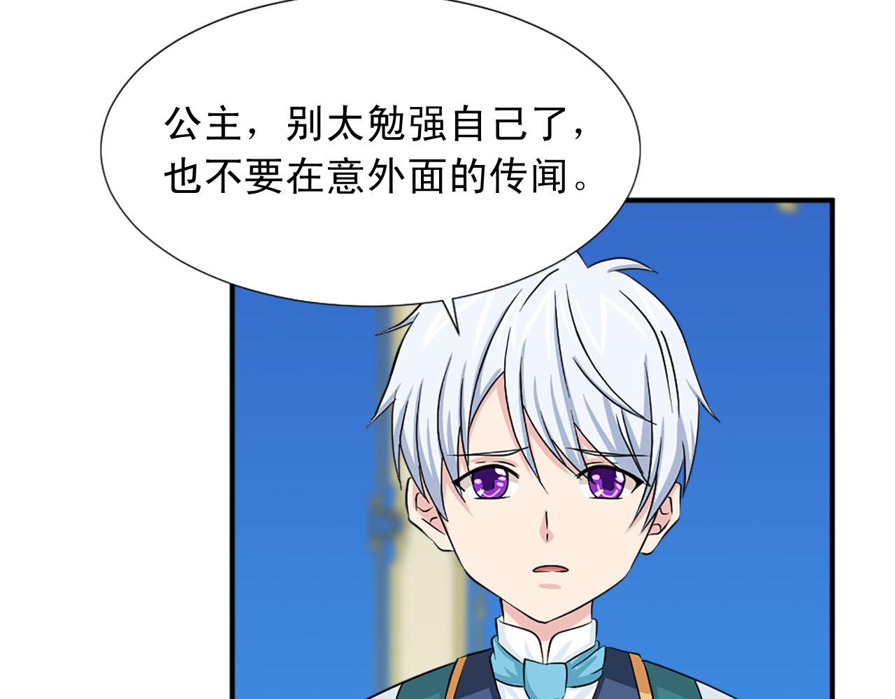 第85话 挑衅68