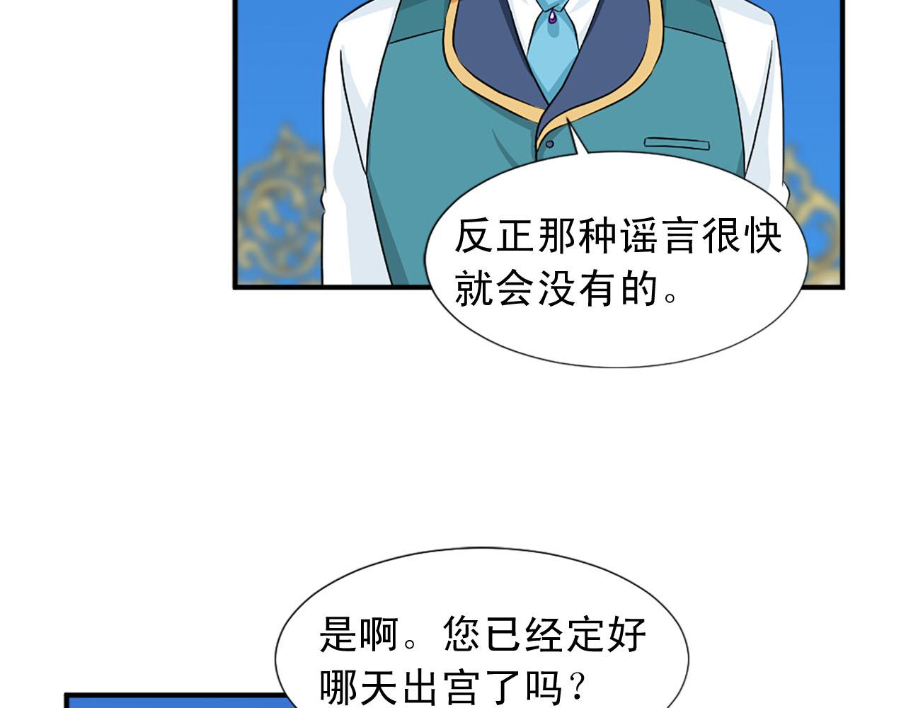 第85话 挑衅69