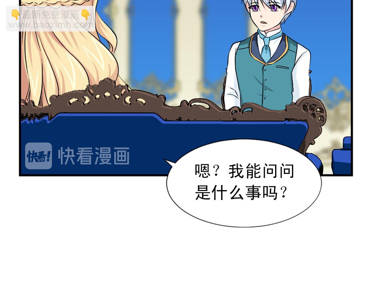 第85话 挑衅73