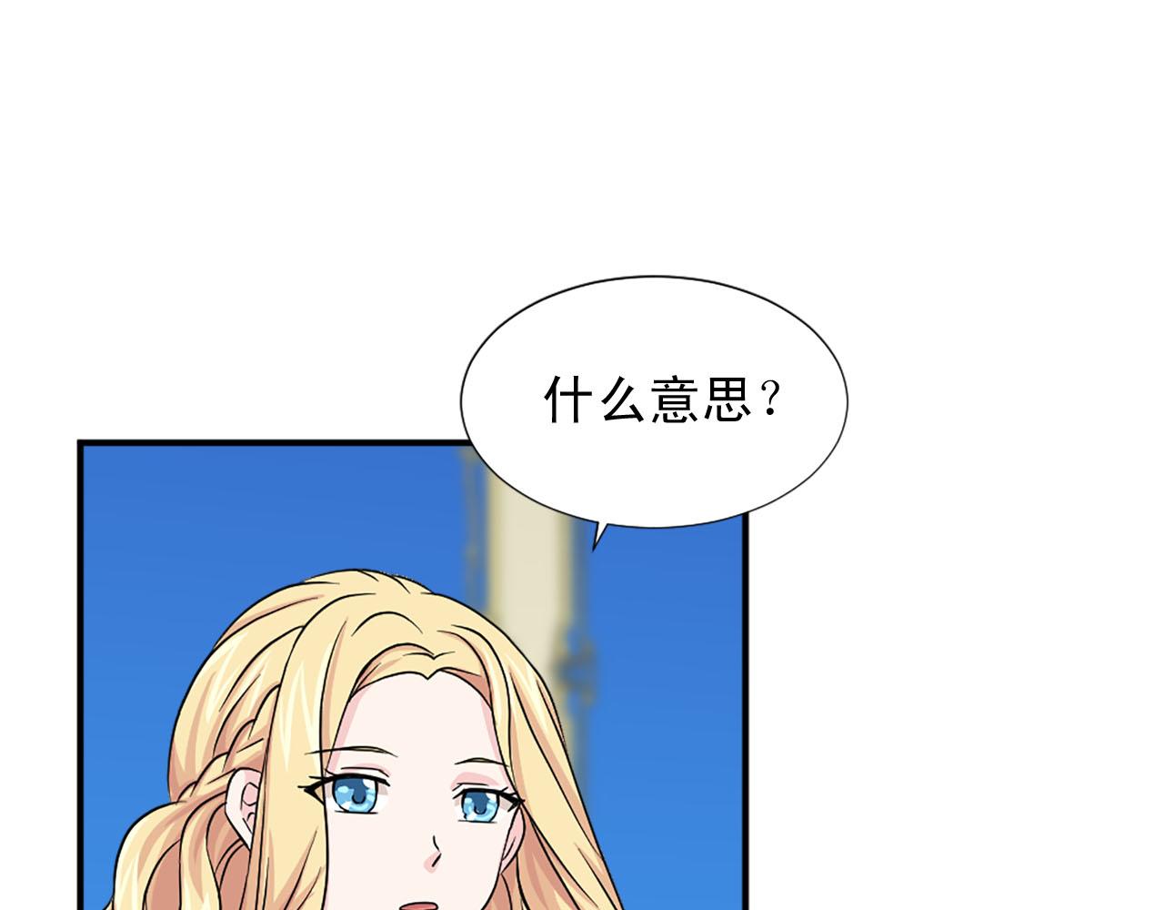 第85话 挑衅76