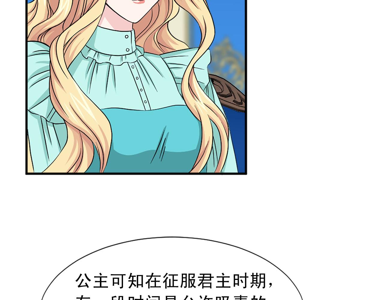 第85话 挑衅77