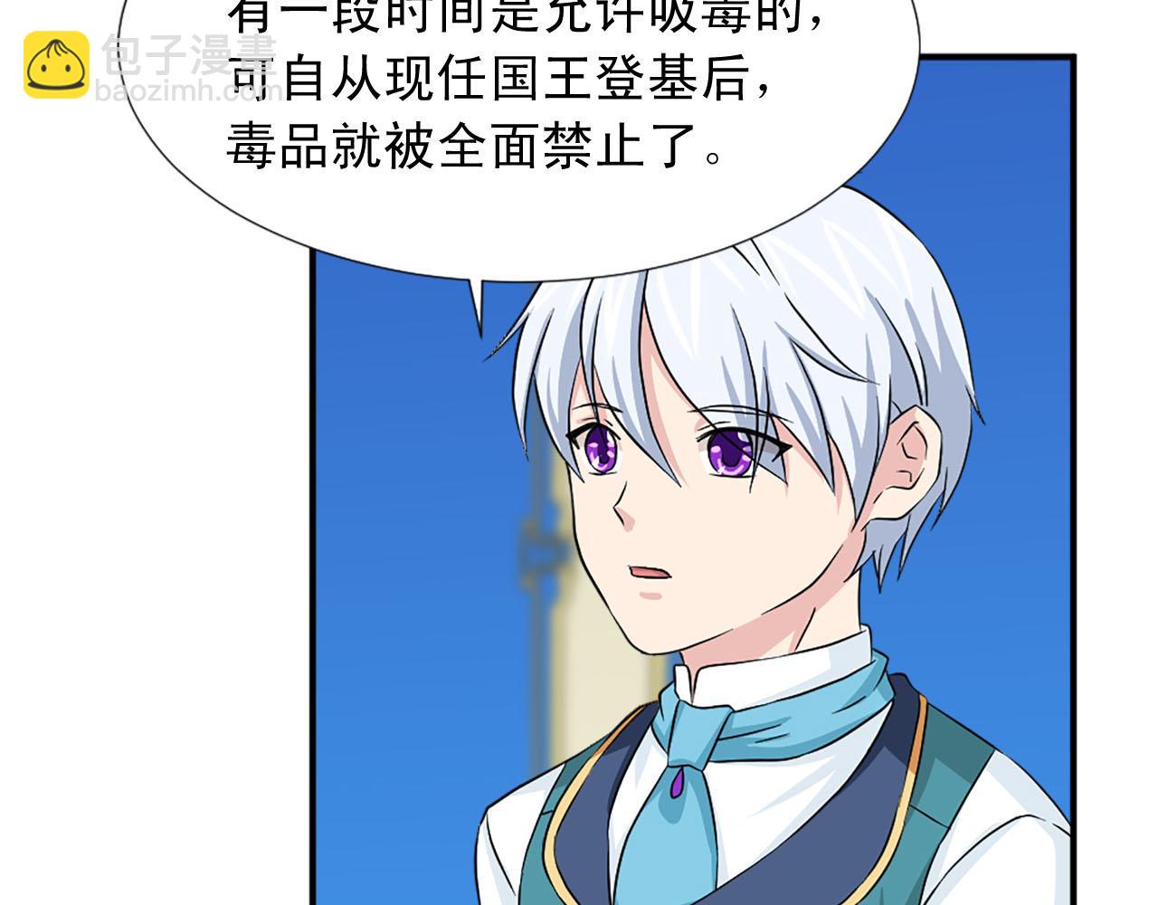 第85话 挑衅78