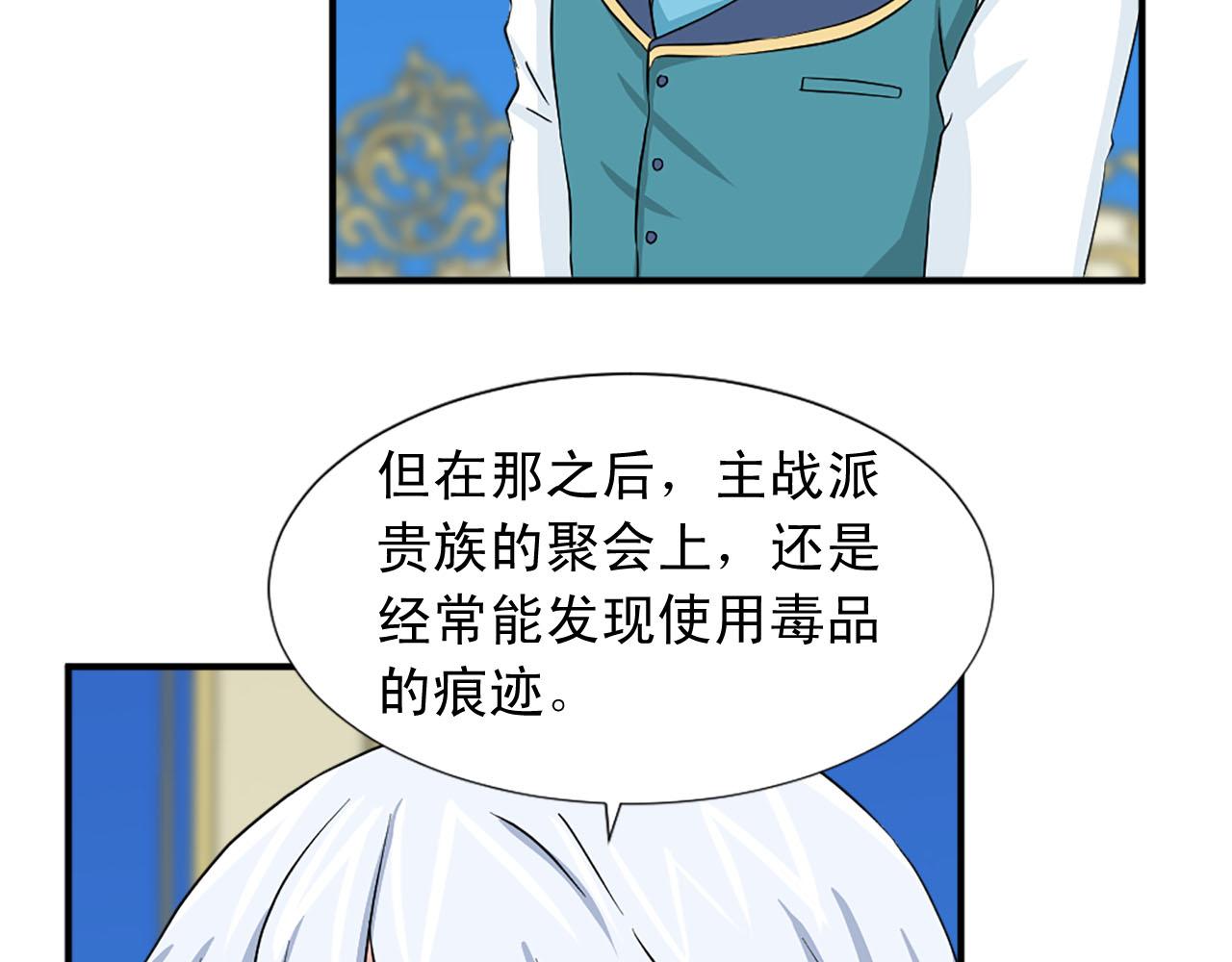 第85话 挑衅79