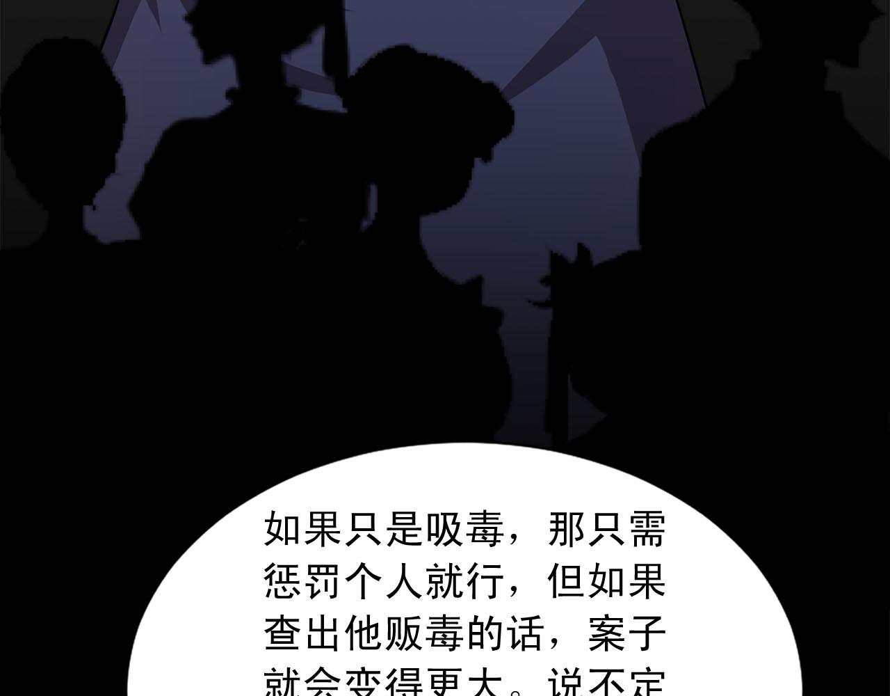 第85话 挑衅88