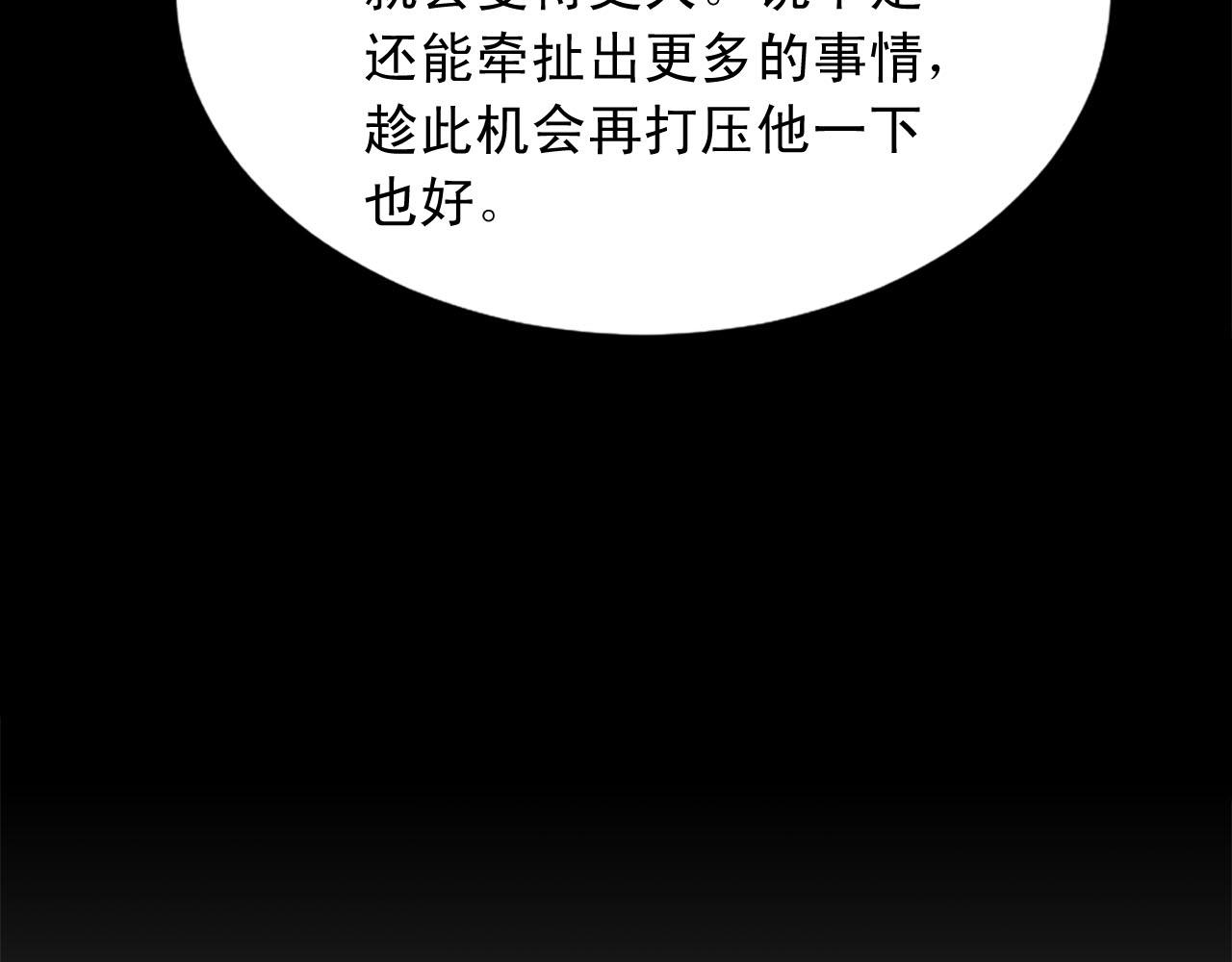 第85话 挑衅89