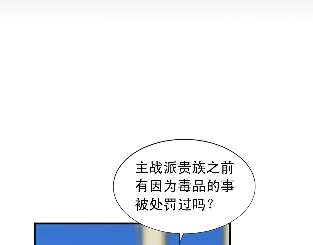 第85话 挑衅91