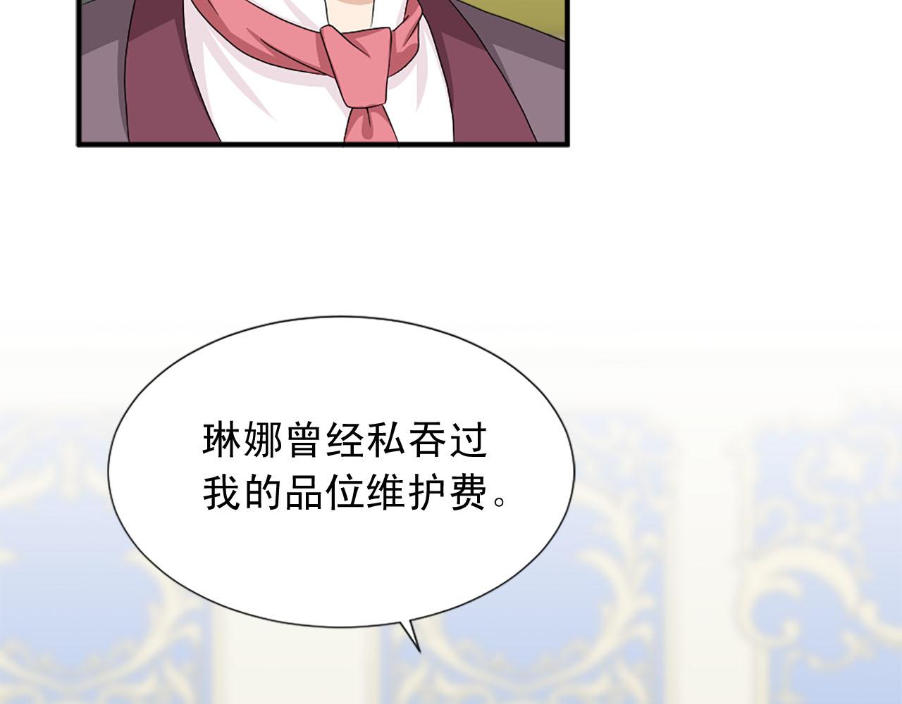 第86话 互诉衷肠100
