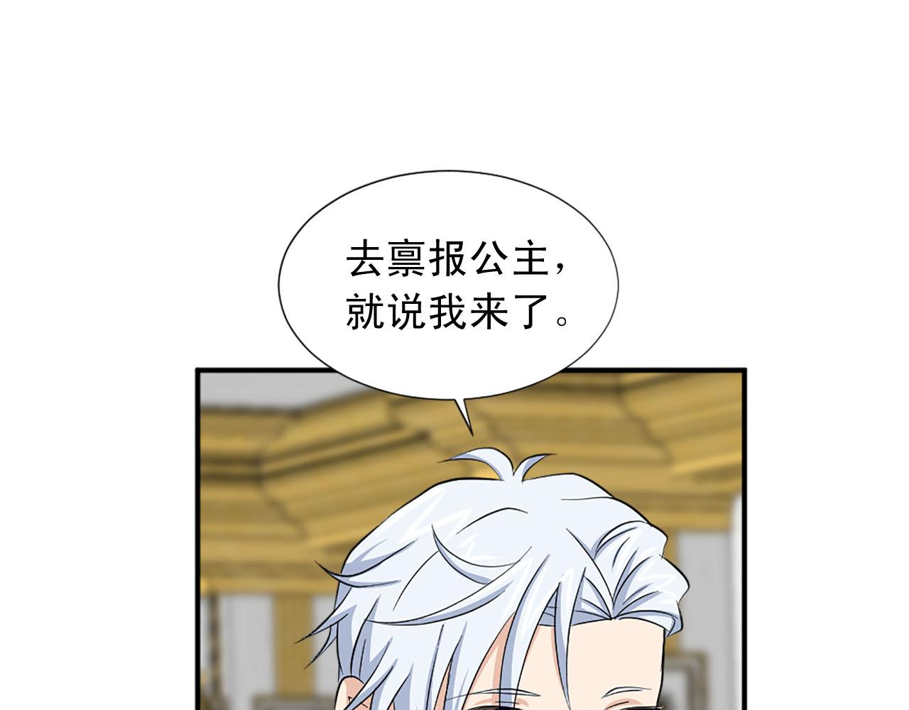 第86话 互诉衷肠22