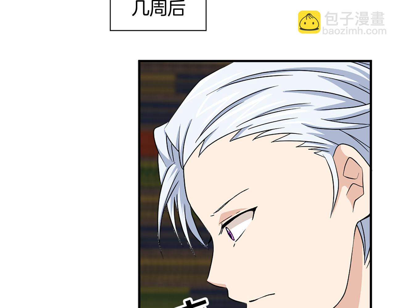 第86话 互诉衷肠3