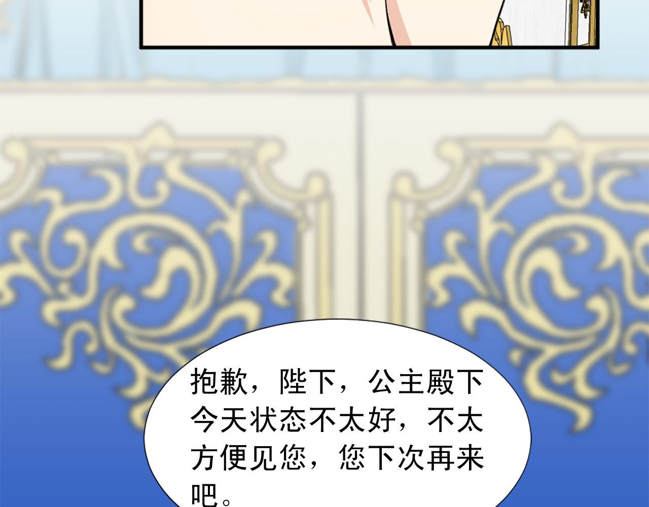第86话 互诉衷肠32