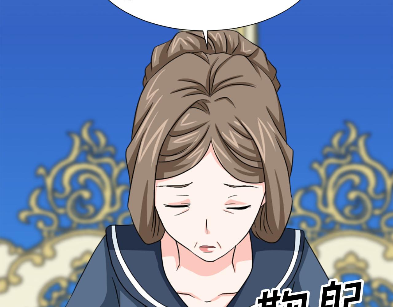 第86话 互诉衷肠33