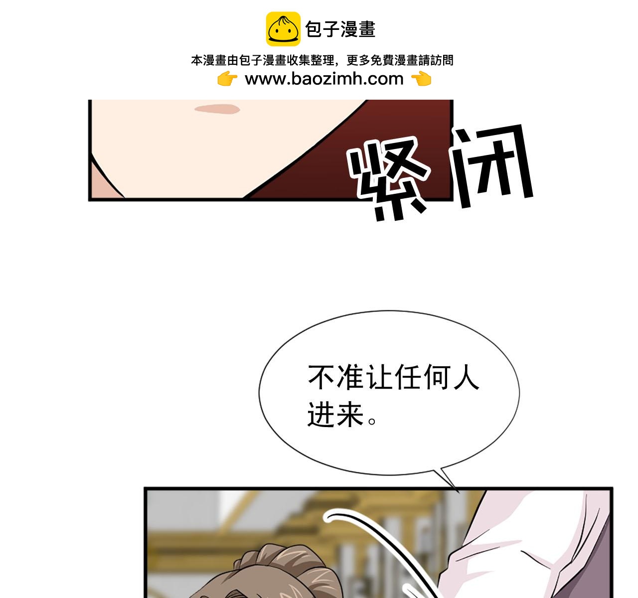 第86话 互诉衷肠36