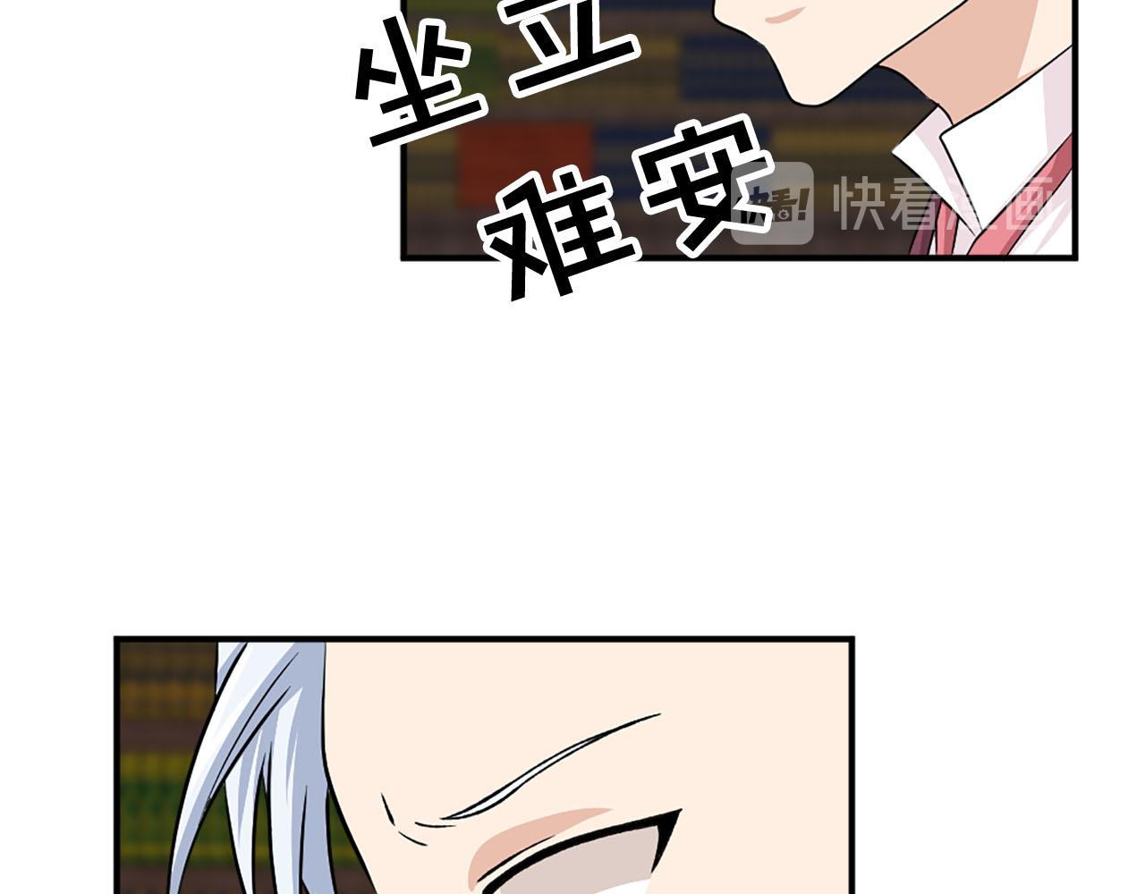 第86话 互诉衷肠4
