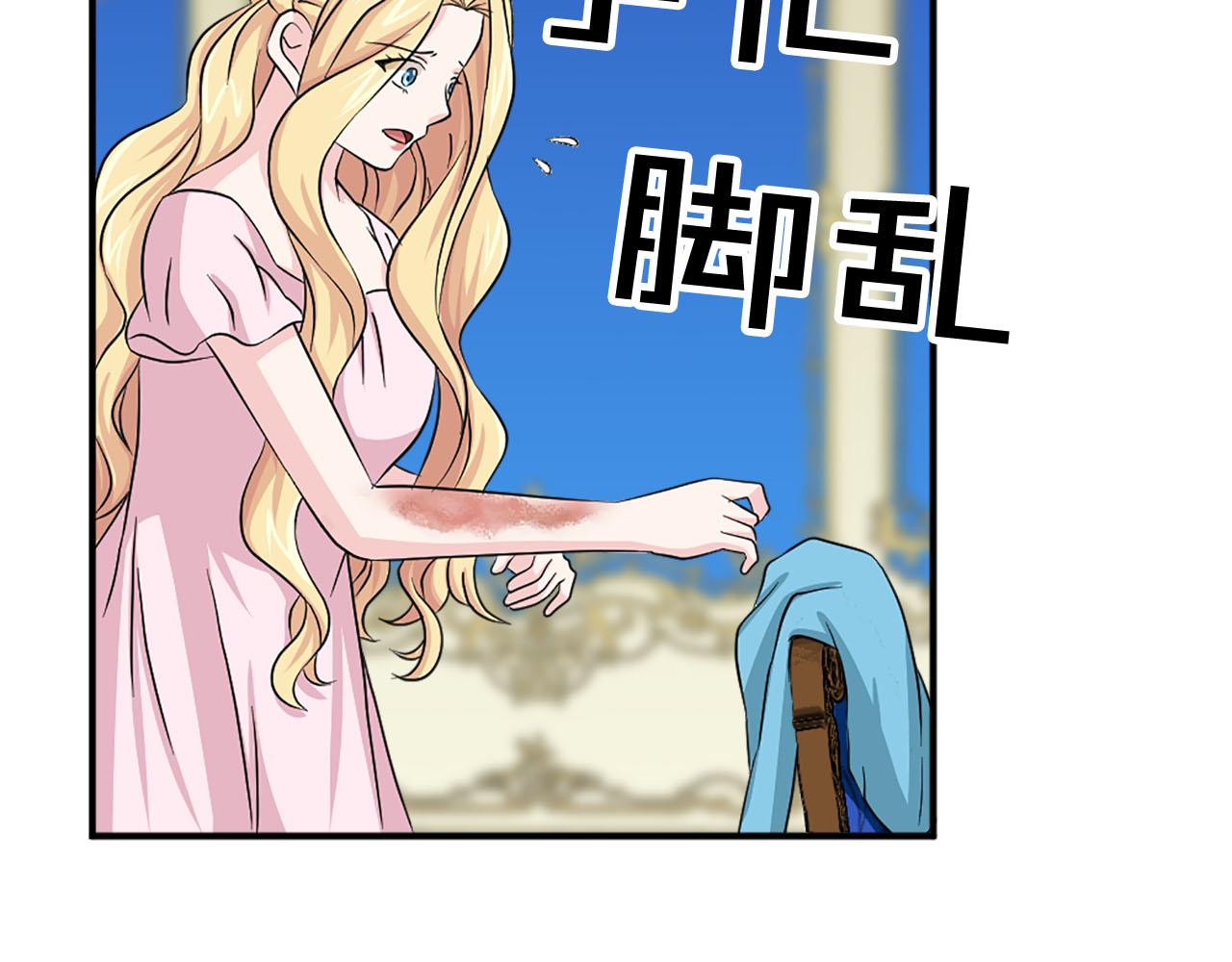 第86话 互诉衷肠51
