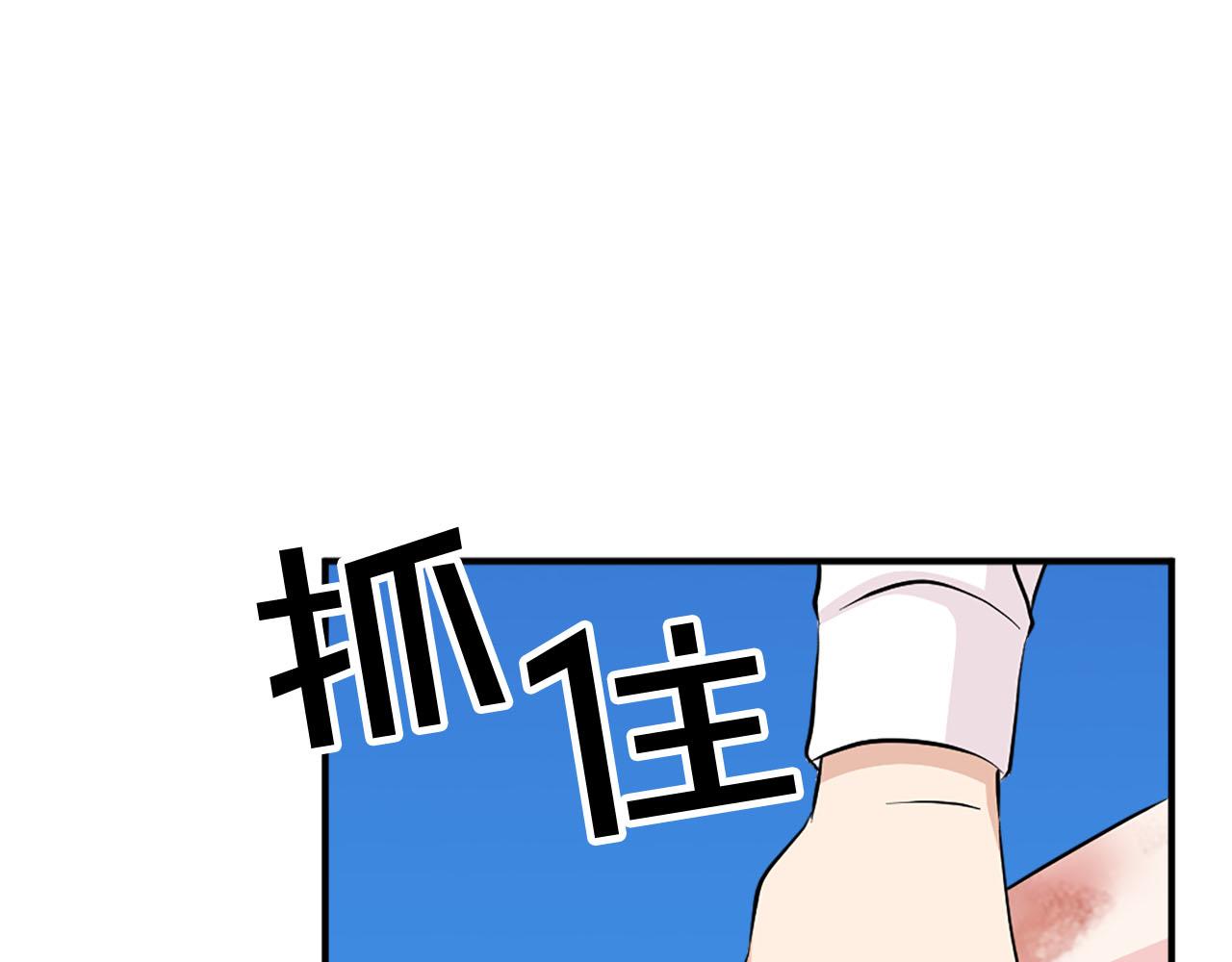 第86话 互诉衷肠52