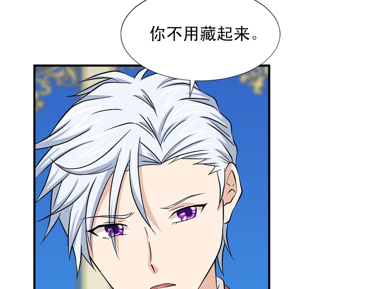 第86话 互诉衷肠54
