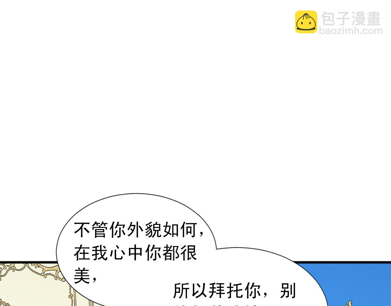 第86话 互诉衷肠58