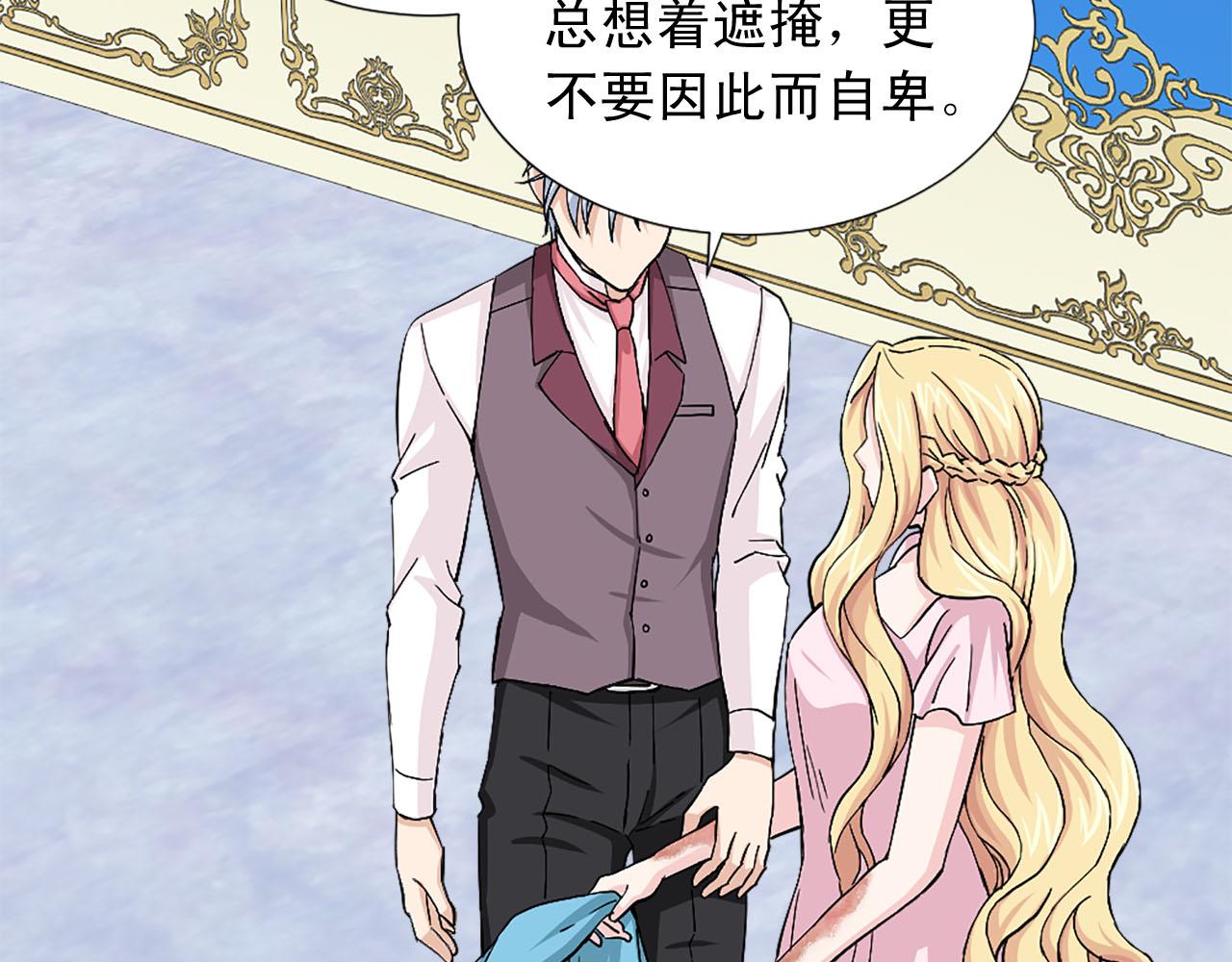 第86话 互诉衷肠59