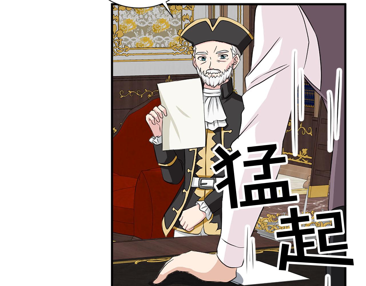 第86话 互诉衷肠6