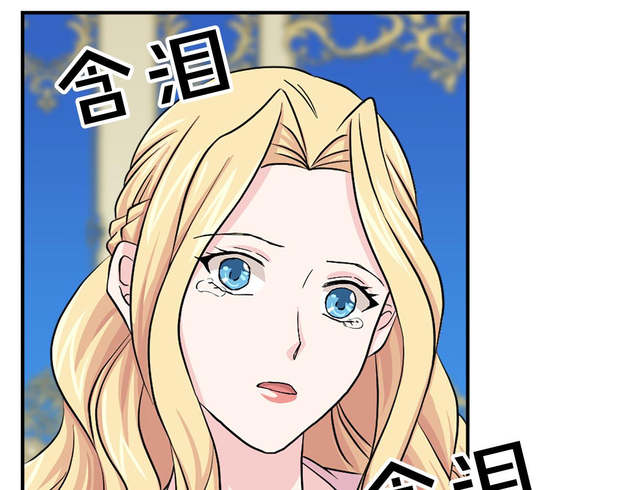 第86话 互诉衷肠61