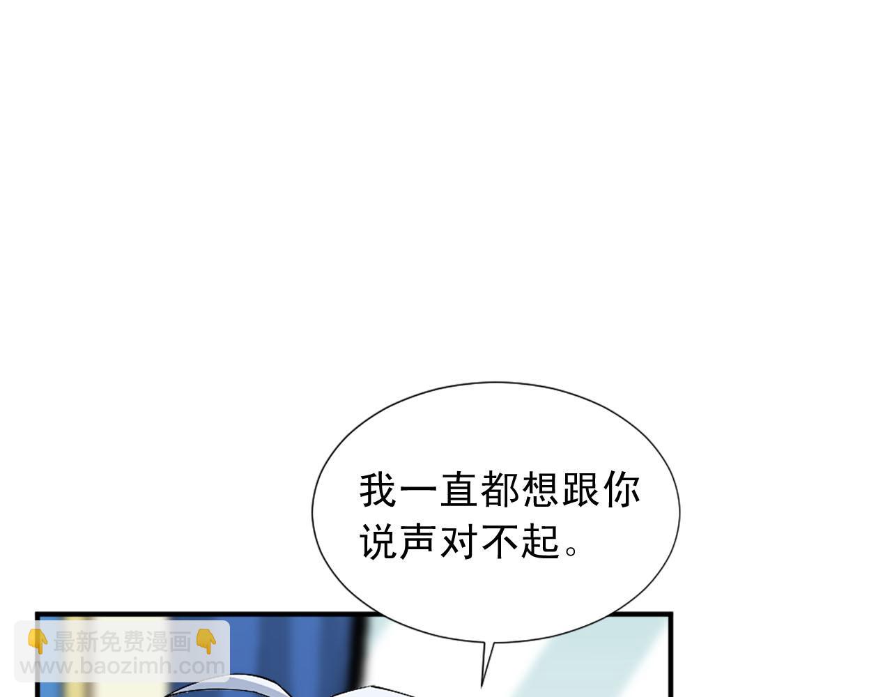 第86话 互诉衷肠68