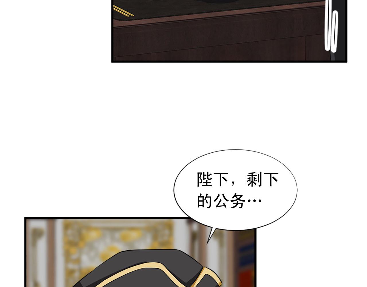 第86话 互诉衷肠7