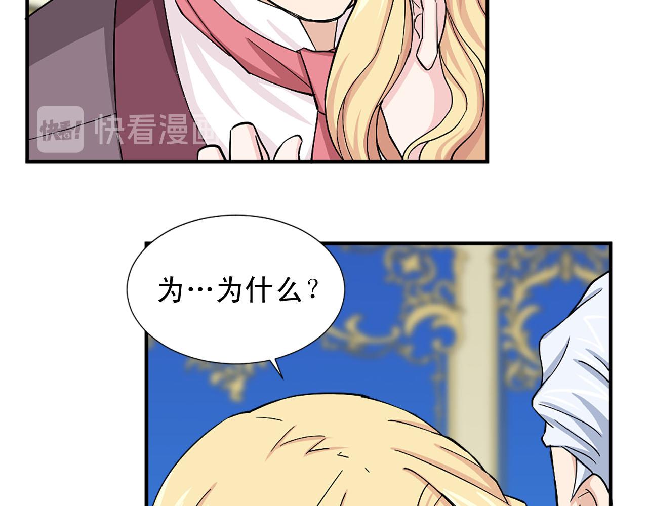 第86话 互诉衷肠70