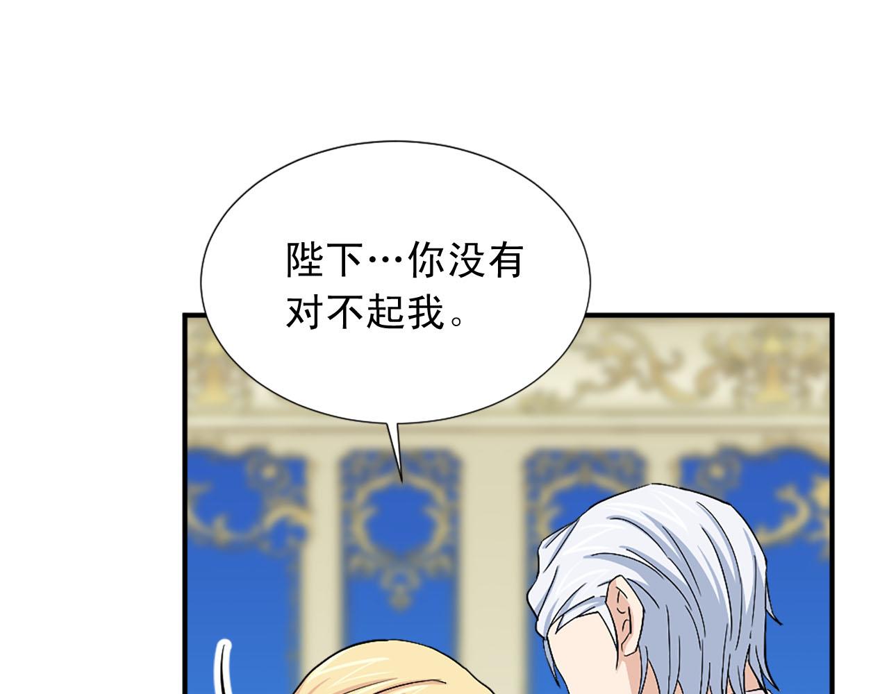 第86话 互诉衷肠74