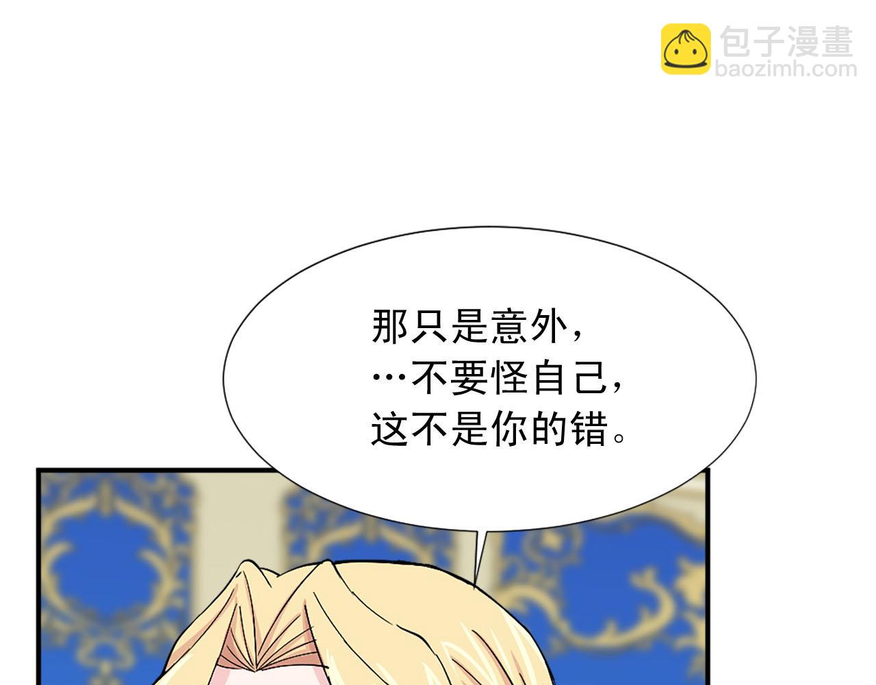 第86话 互诉衷肠76