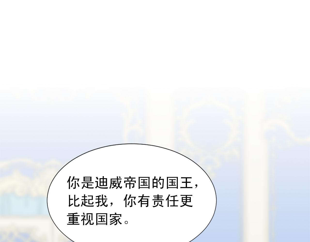 第86话 互诉衷肠79