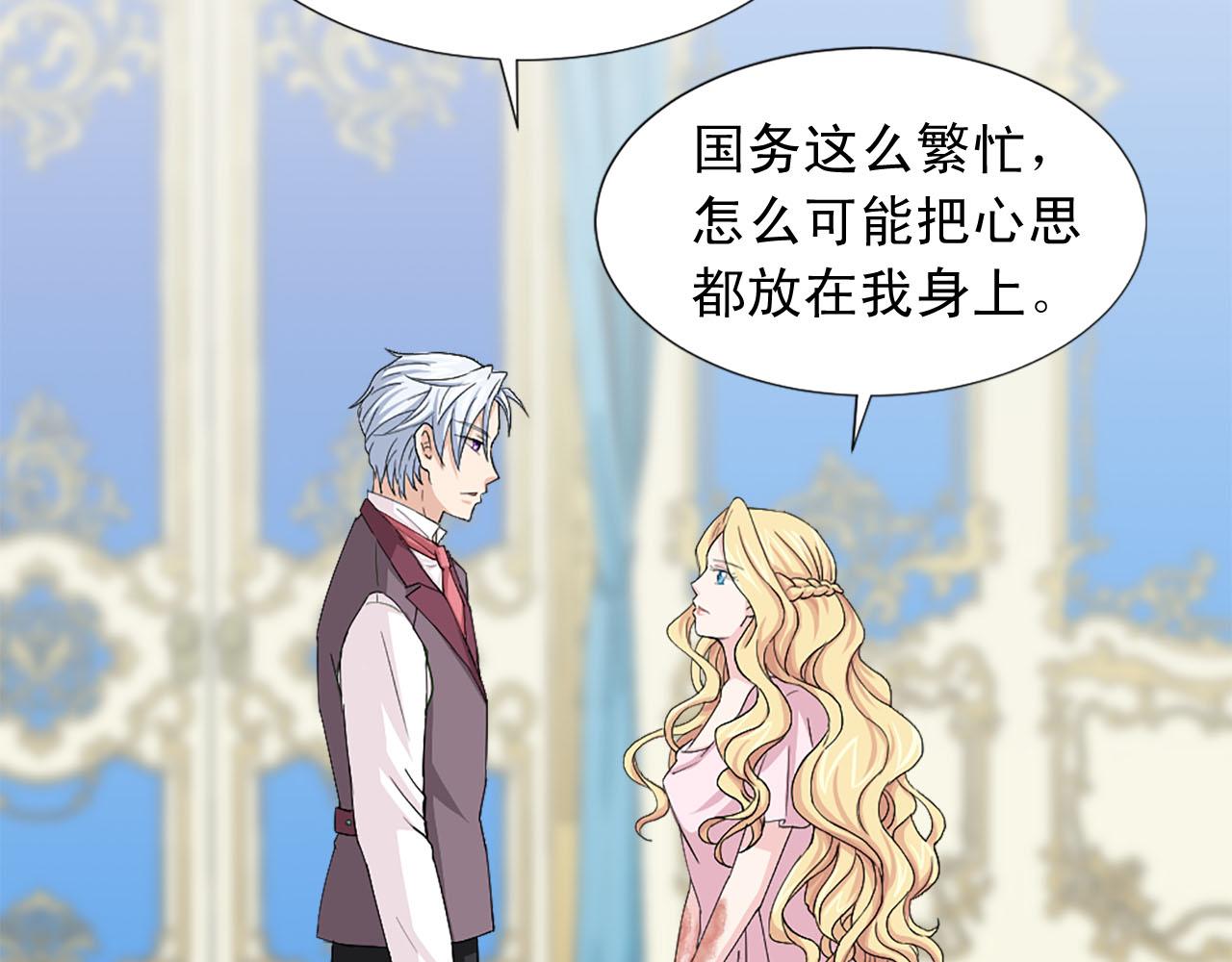 第86话 互诉衷肠80
