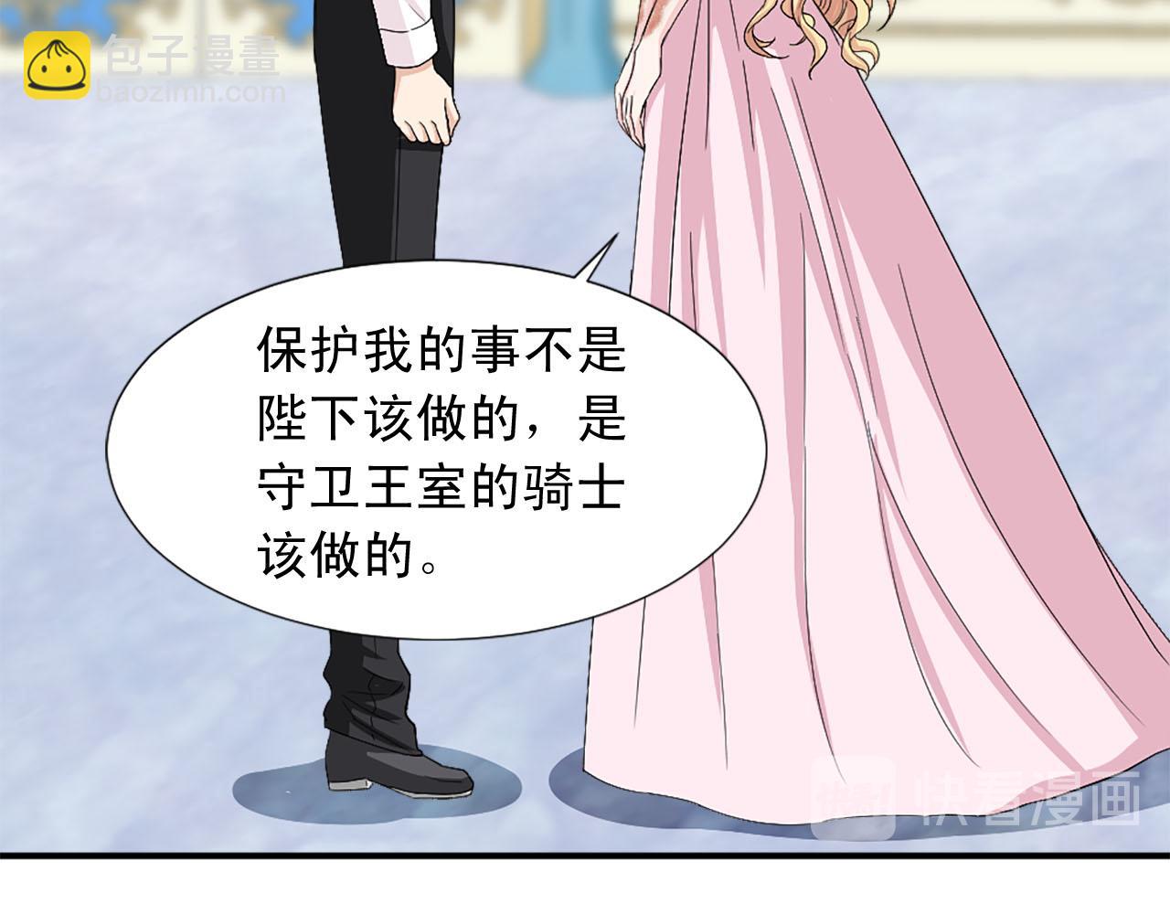 第86话 互诉衷肠81