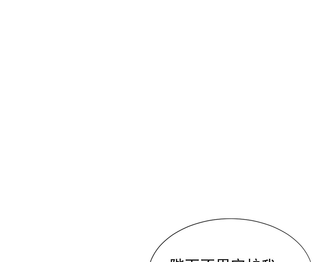 第86话 互诉衷肠82
