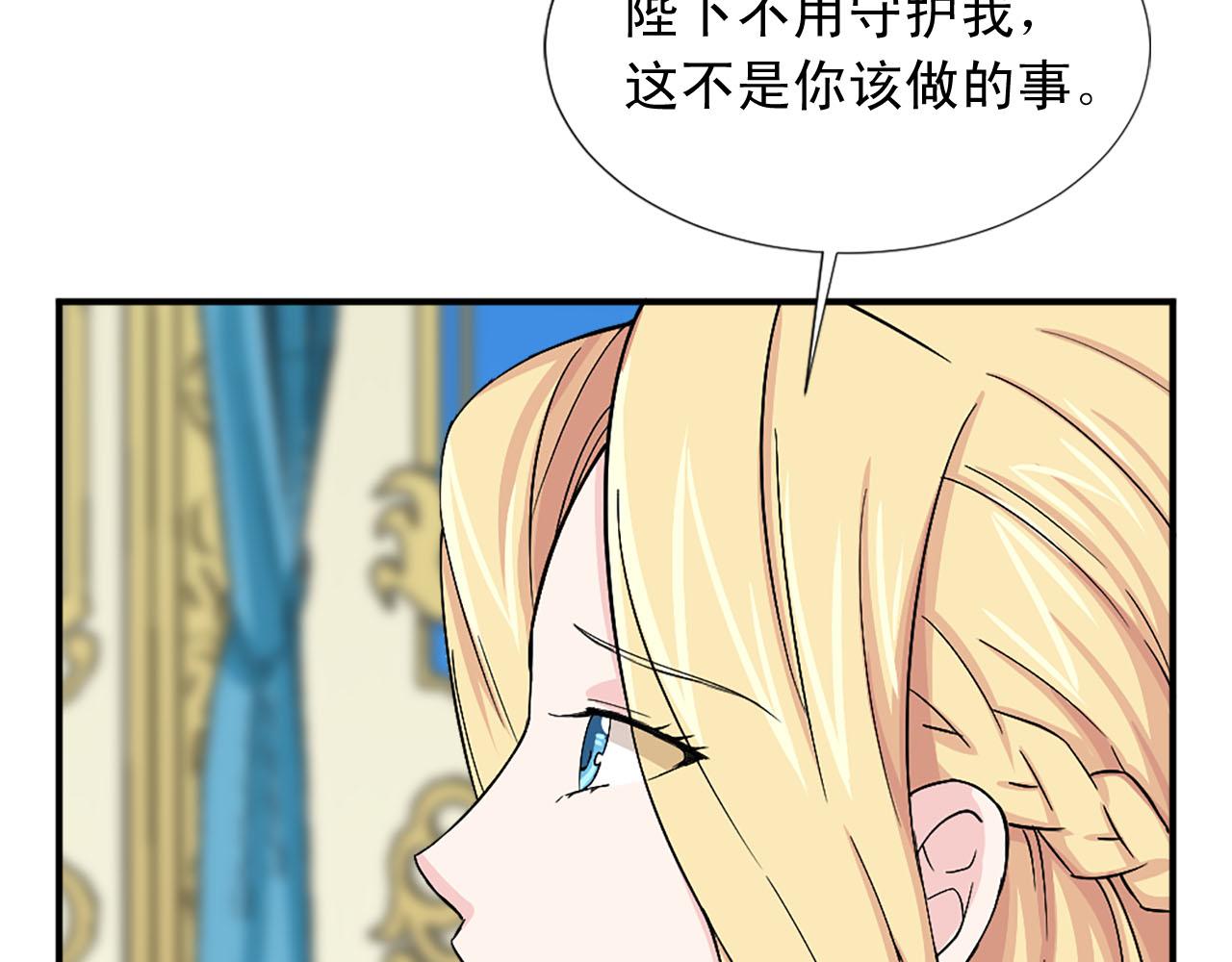 第86话 互诉衷肠83