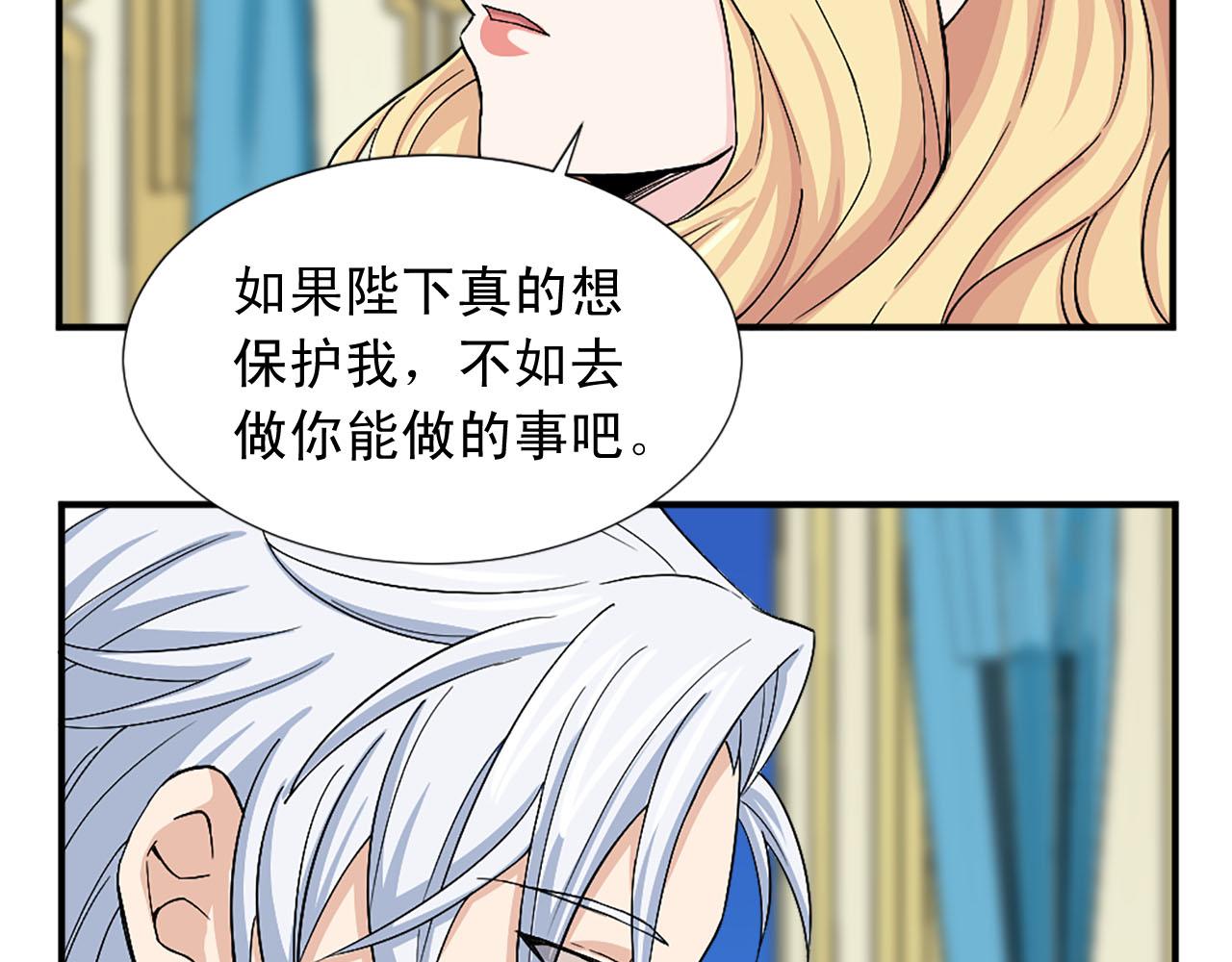 第86话 互诉衷肠84